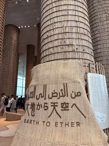 アラブ首長国連邦パビリオンの中の様子1