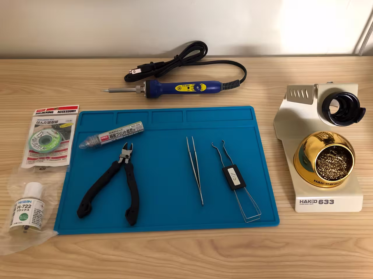 自作キーボードのための道具